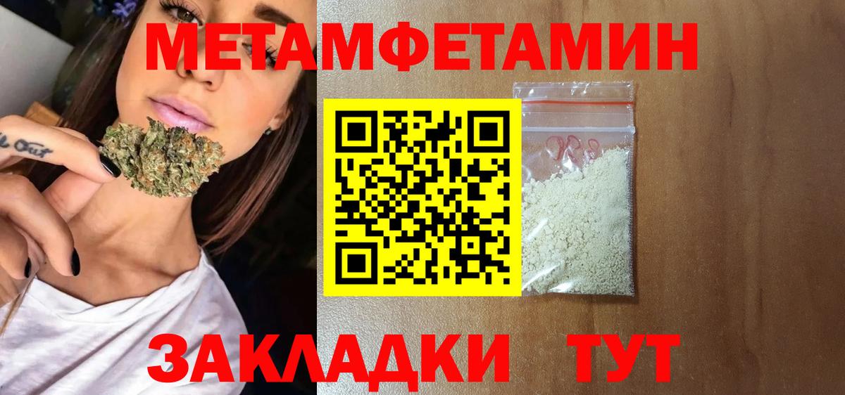 Amphetamine 97% Калининград