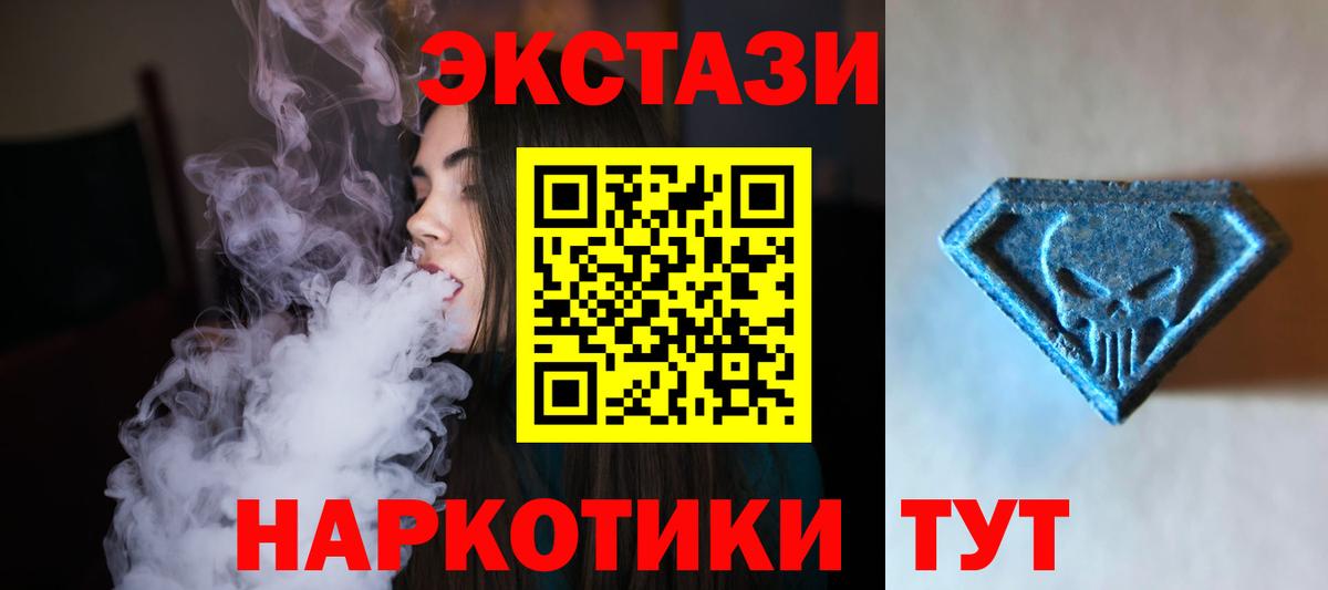 Экстази louis Vuitton Калининград