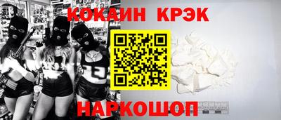 мефедрон Донецк