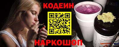 мефедрон Донецк
