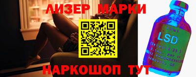 мефедрон Донецк
