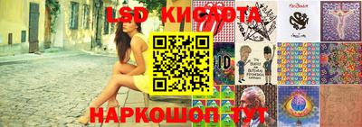 мефедрон Донецк