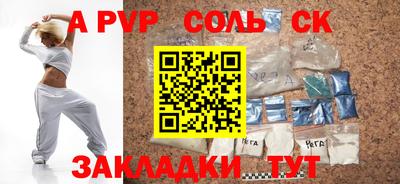 мефедрон Донецк