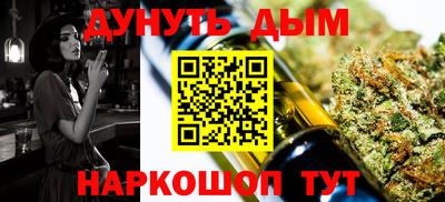 PSILOCYBIN Дубна