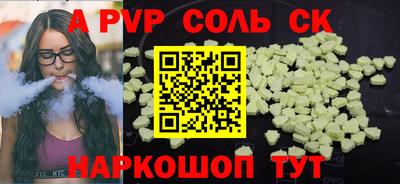 PSILOCYBIN Дубна