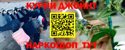 мефедрон Донецк