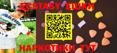 ECSTASY Донской