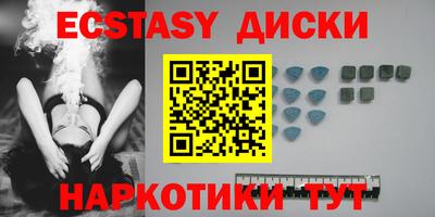 мефедрон Донецк