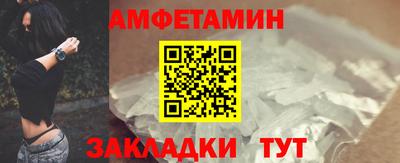 мефедрон Донецк