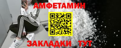 мефедрон Донецк