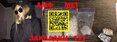 мефедрон Донецк