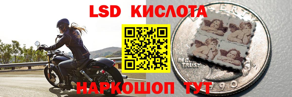 LSD-25 экстази ecstasy  ЛСД экстази кислота  Калининград  Лсд 25 экстази  Вход с VPN 