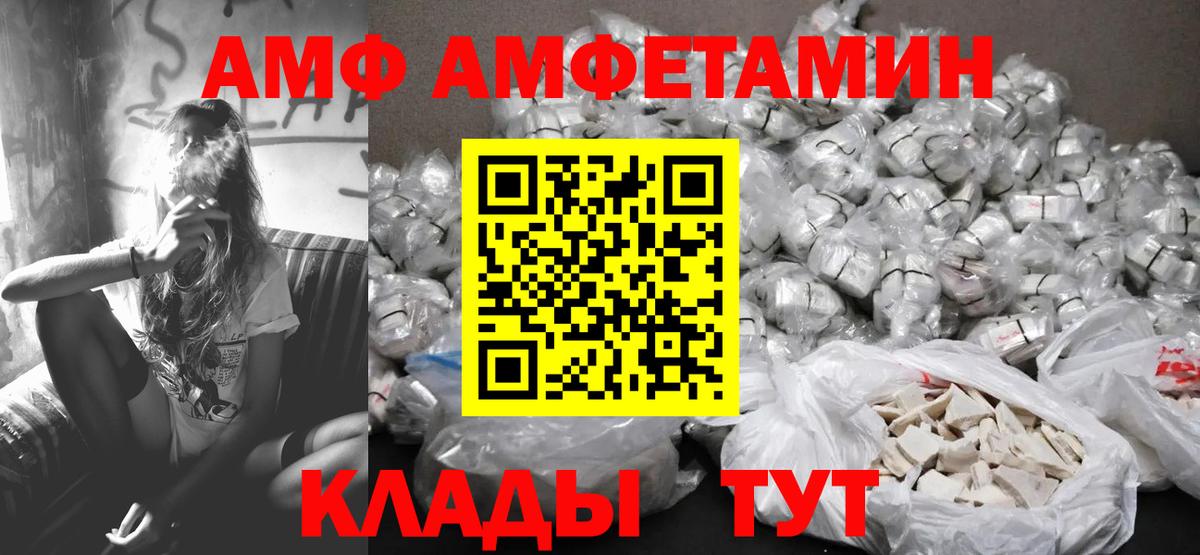 Метамфетамин Methamphetamine Калининград