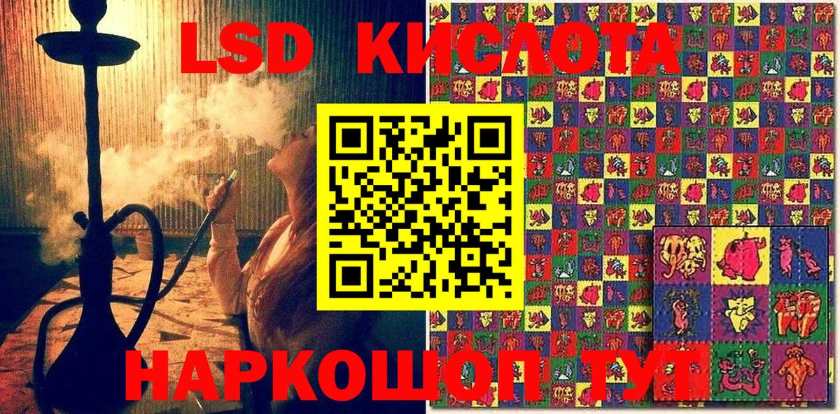 Марки 25I-NBOMe  Марки N-bome 1,5мг  Вход с VPN  Калининград 