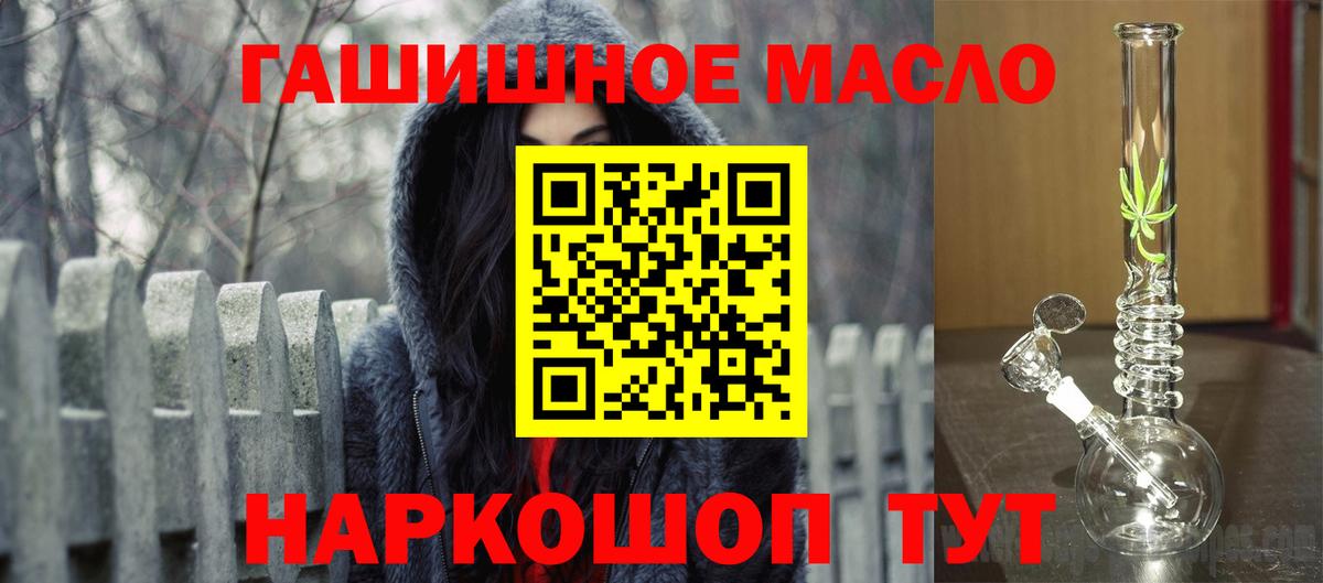 Калининград  Дистиллят ТГК вейп с тгк  Вход с VPN 
