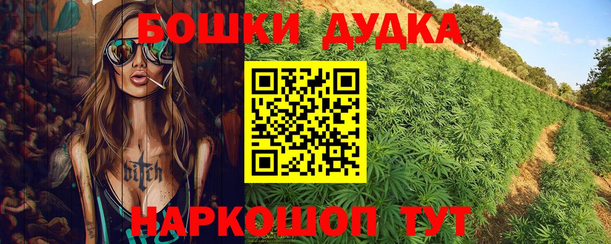 Марихуана Amnesia Калининград