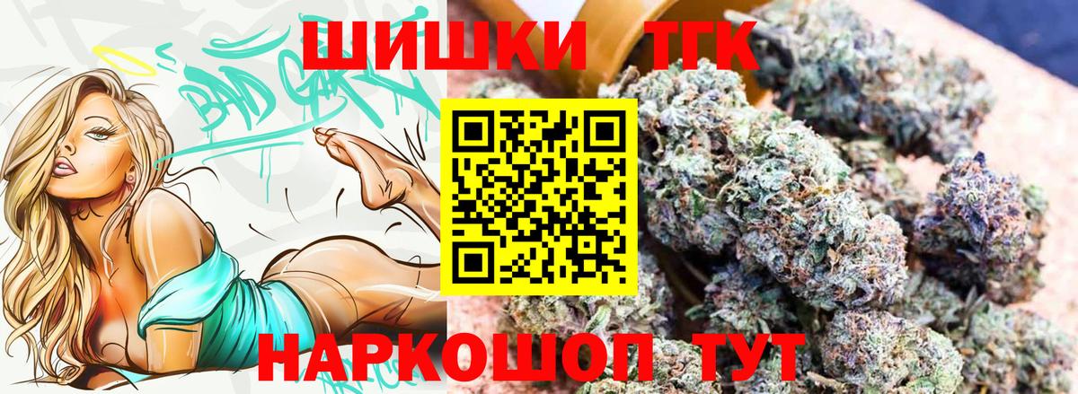 Каннабис конопля  МАРИХУАНА марихуана  Вход с VPN  Калининград 